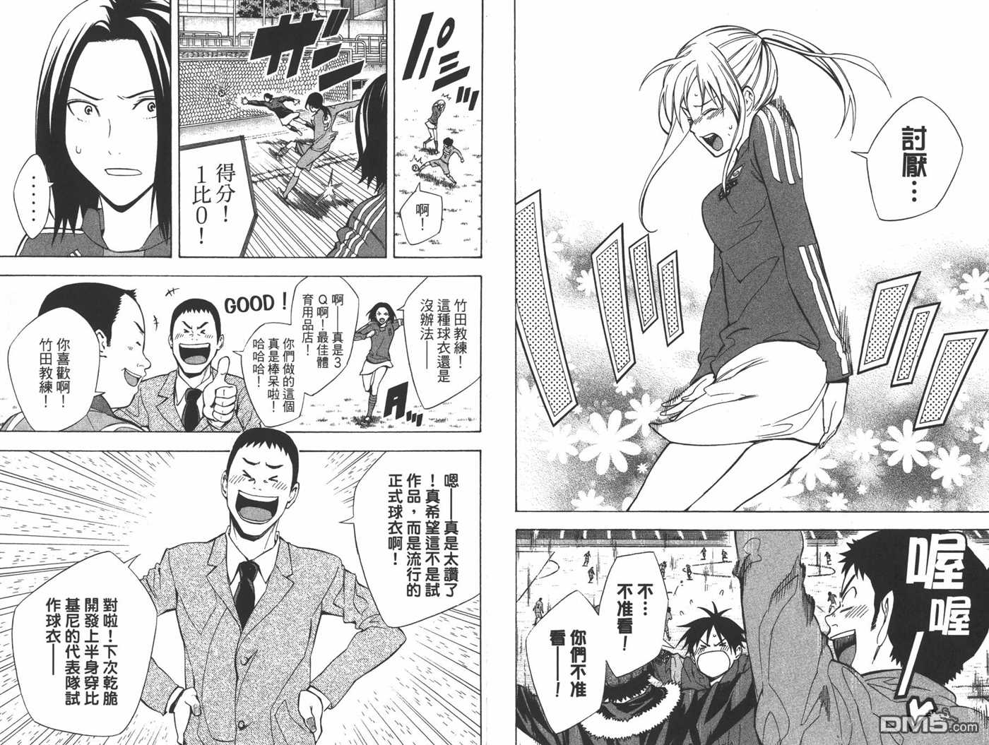 第90页