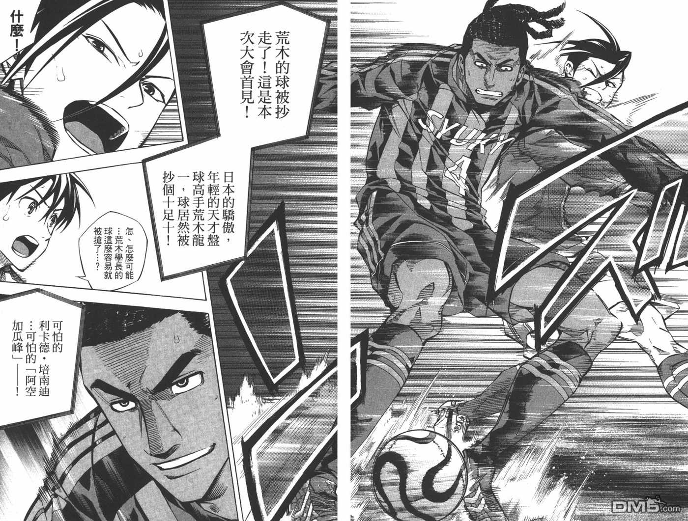 第44页
