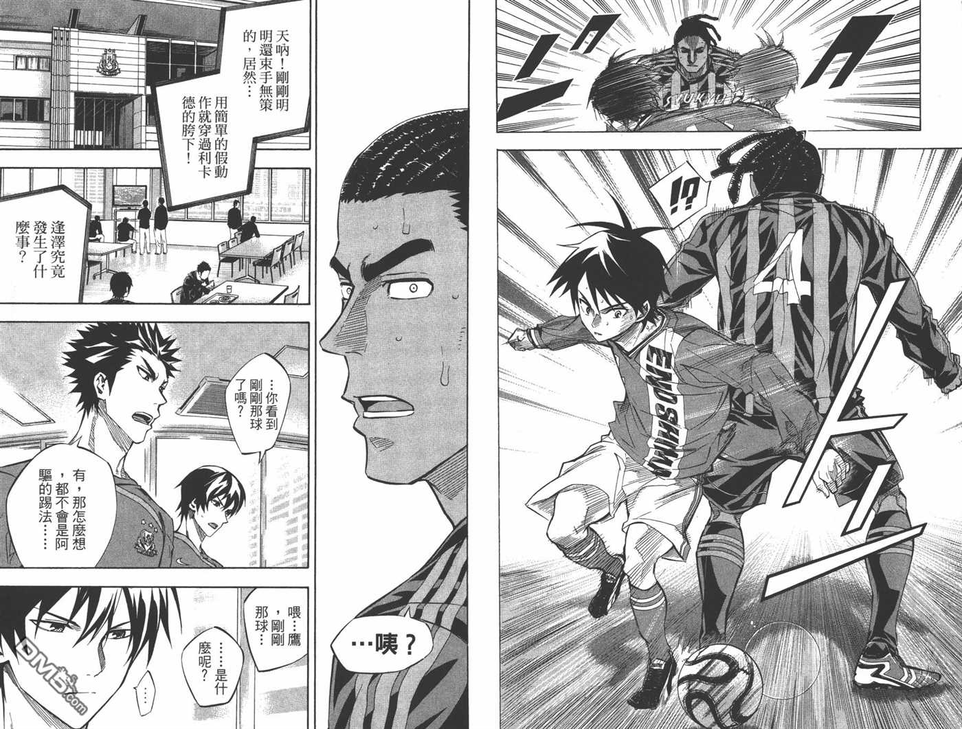 第73页