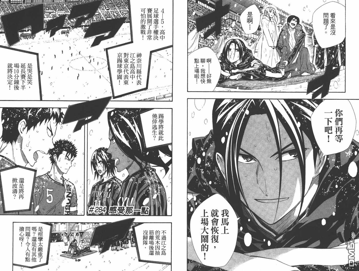 第86页