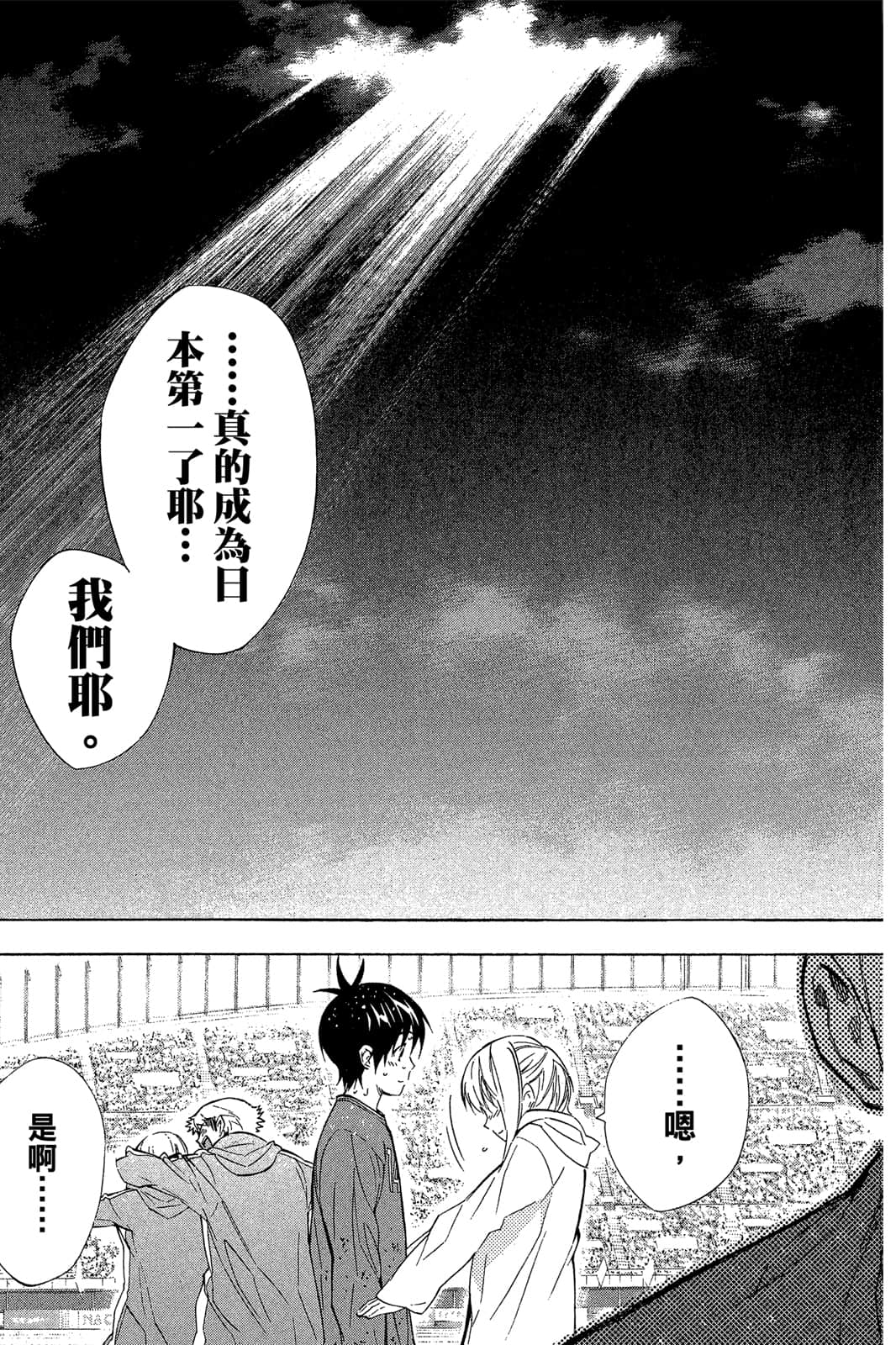 第102页
