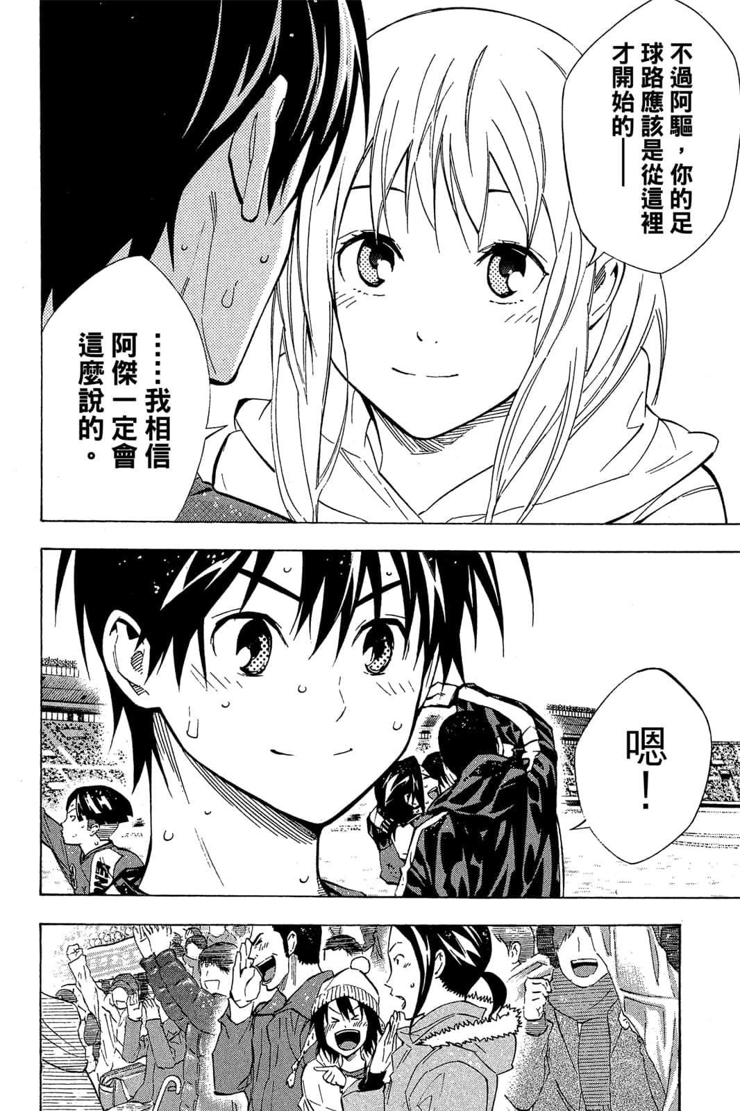第103页