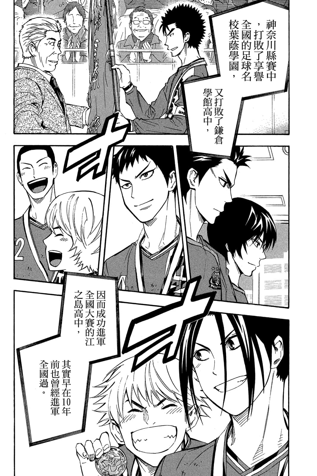 第111页
