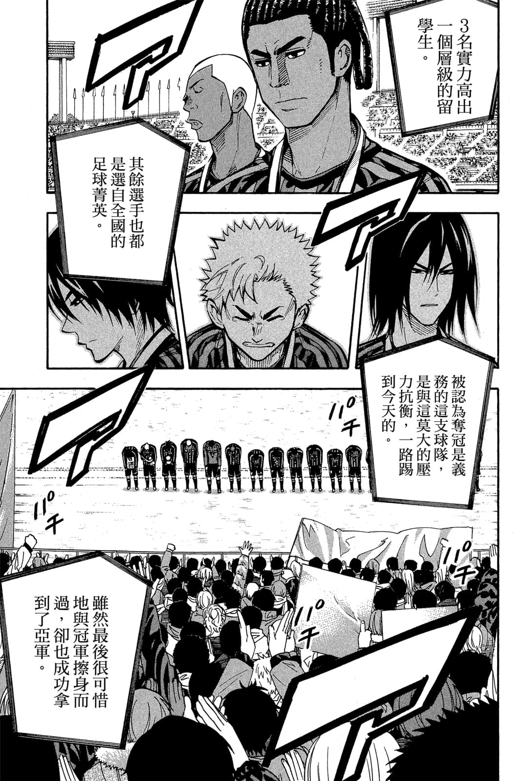 第116页