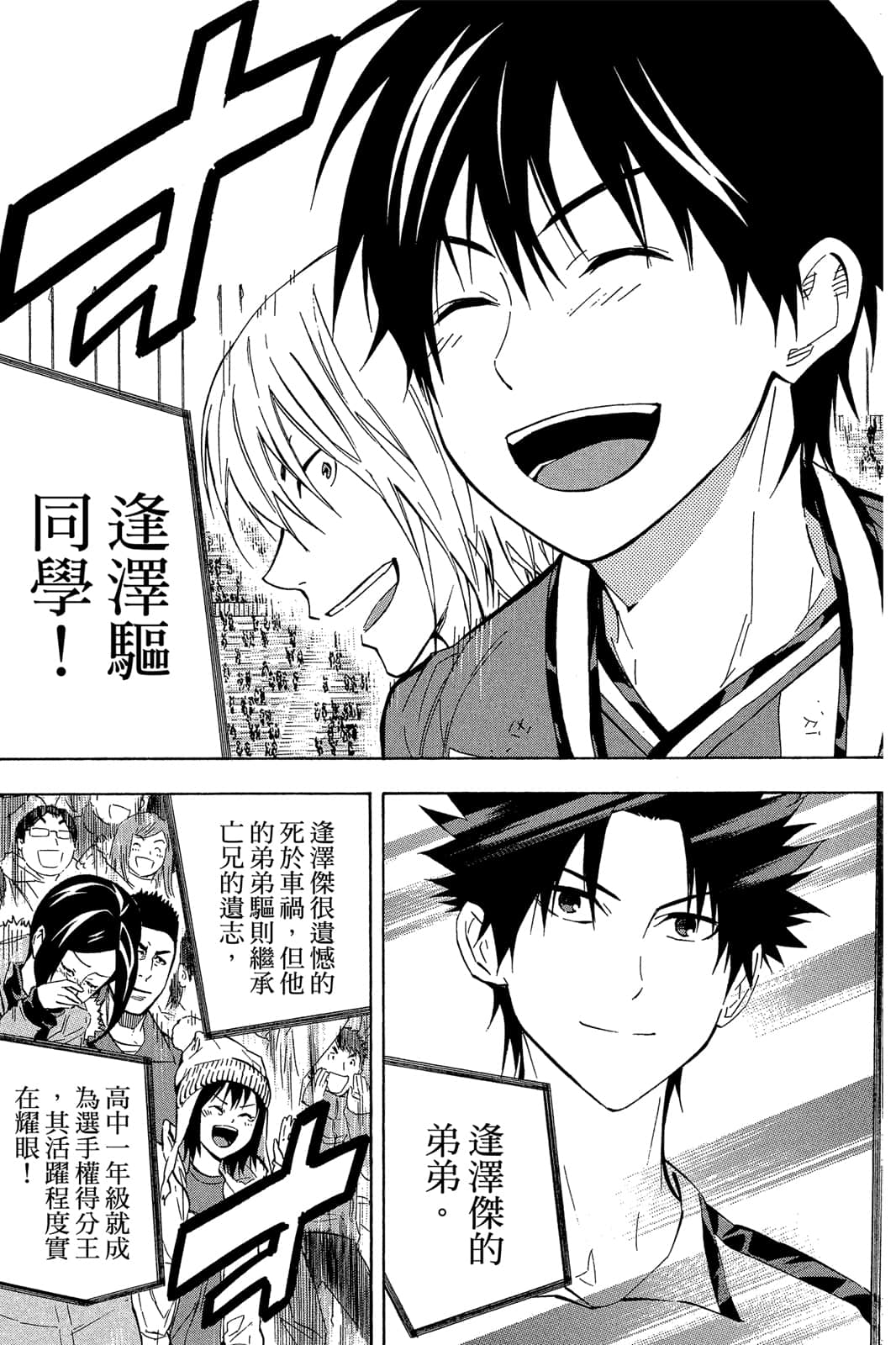 第118页