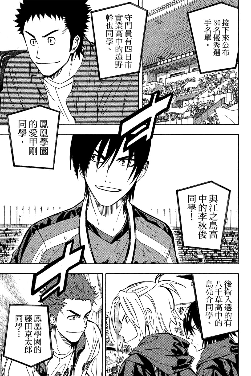 第120页