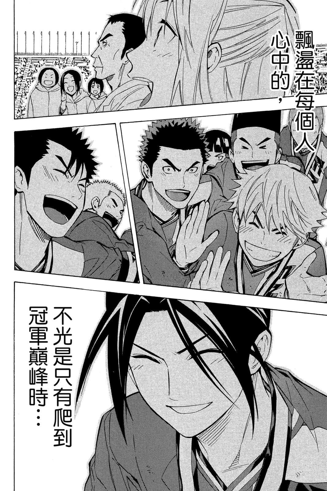 第125页