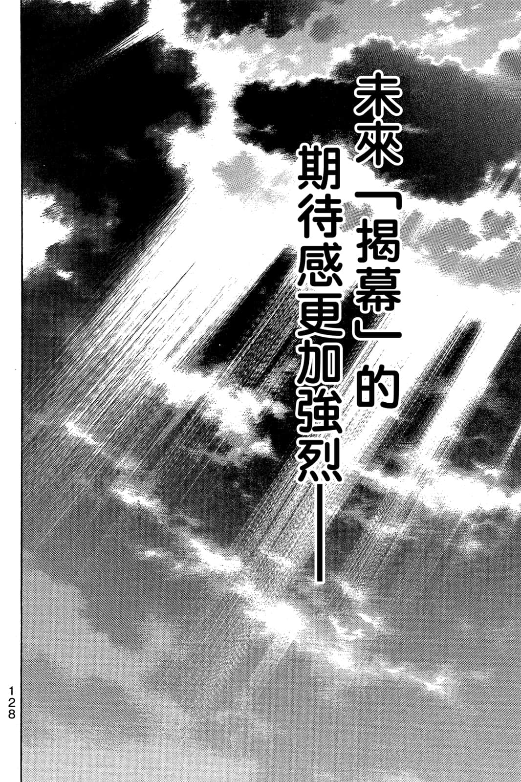 第129页
