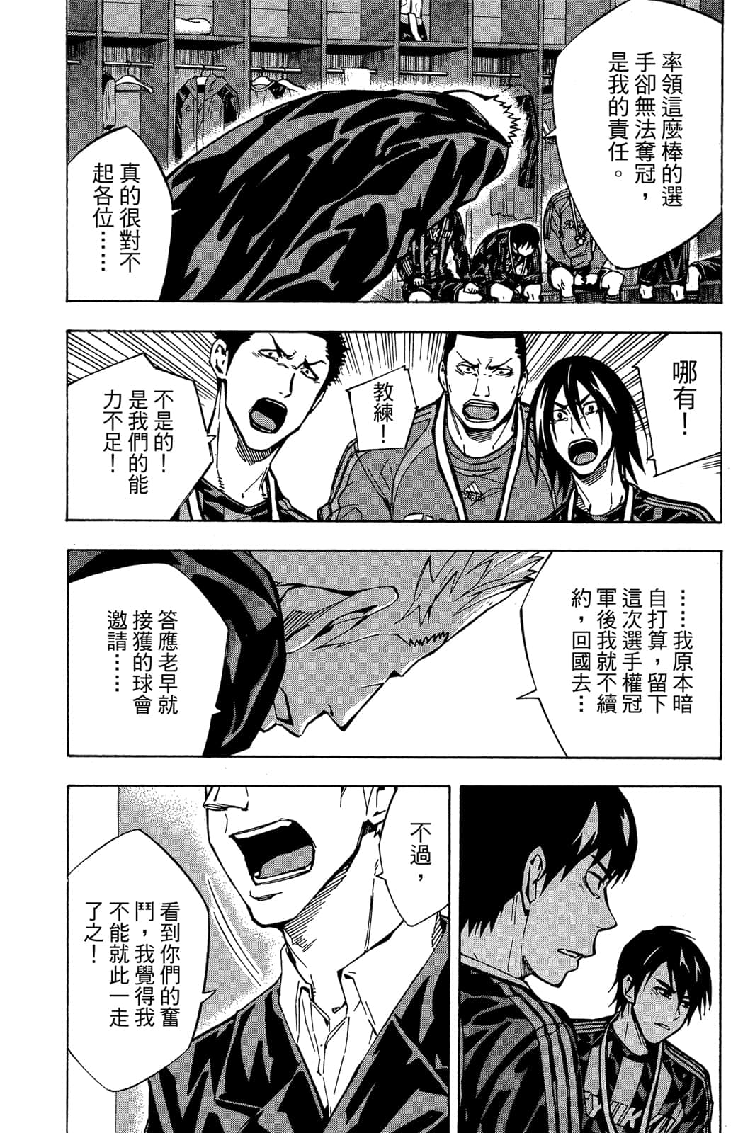 第134页