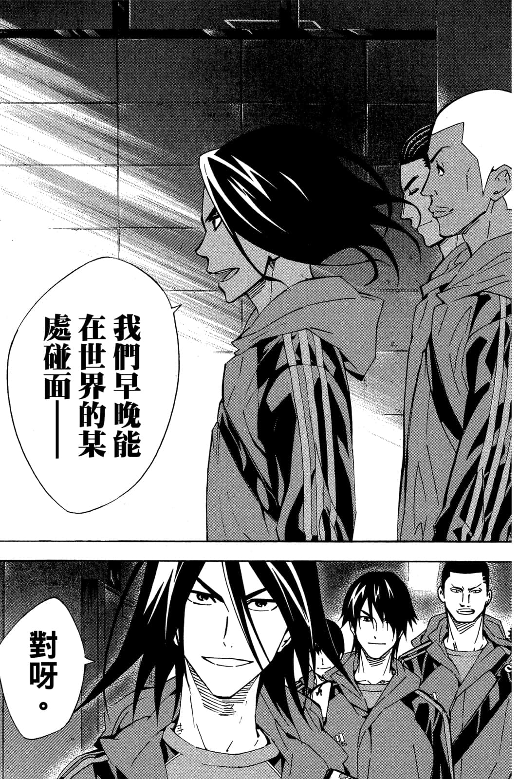 第138页
