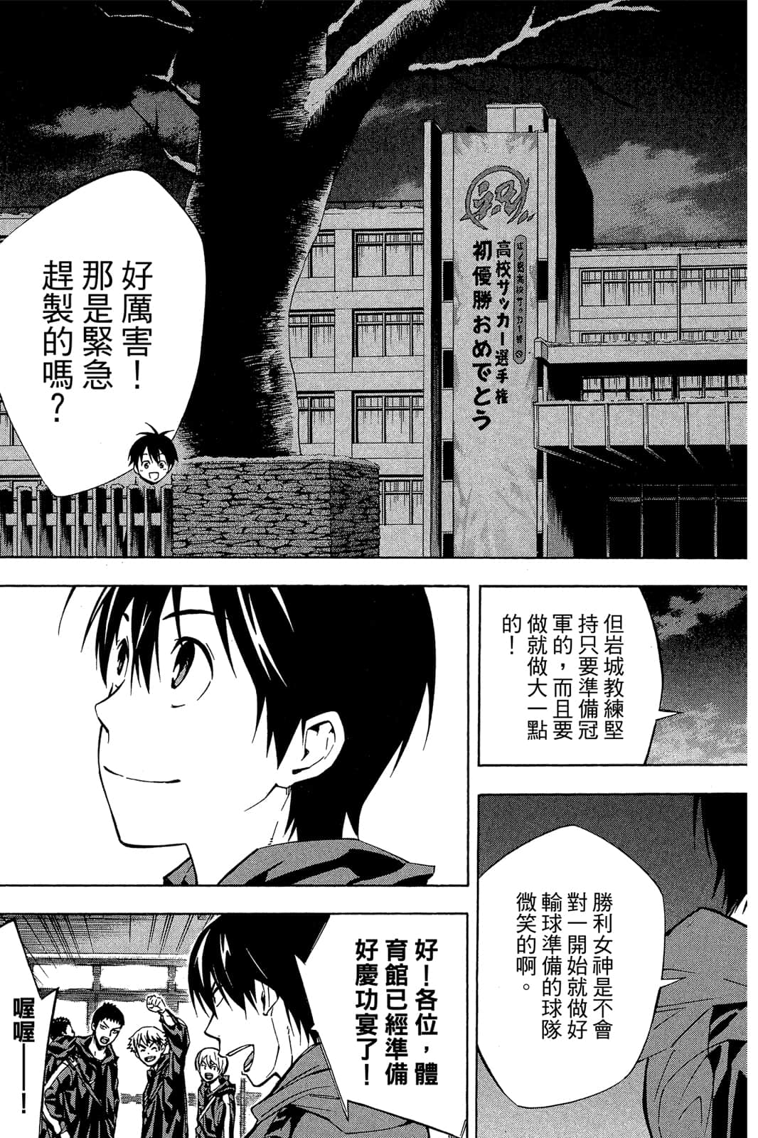 第140页