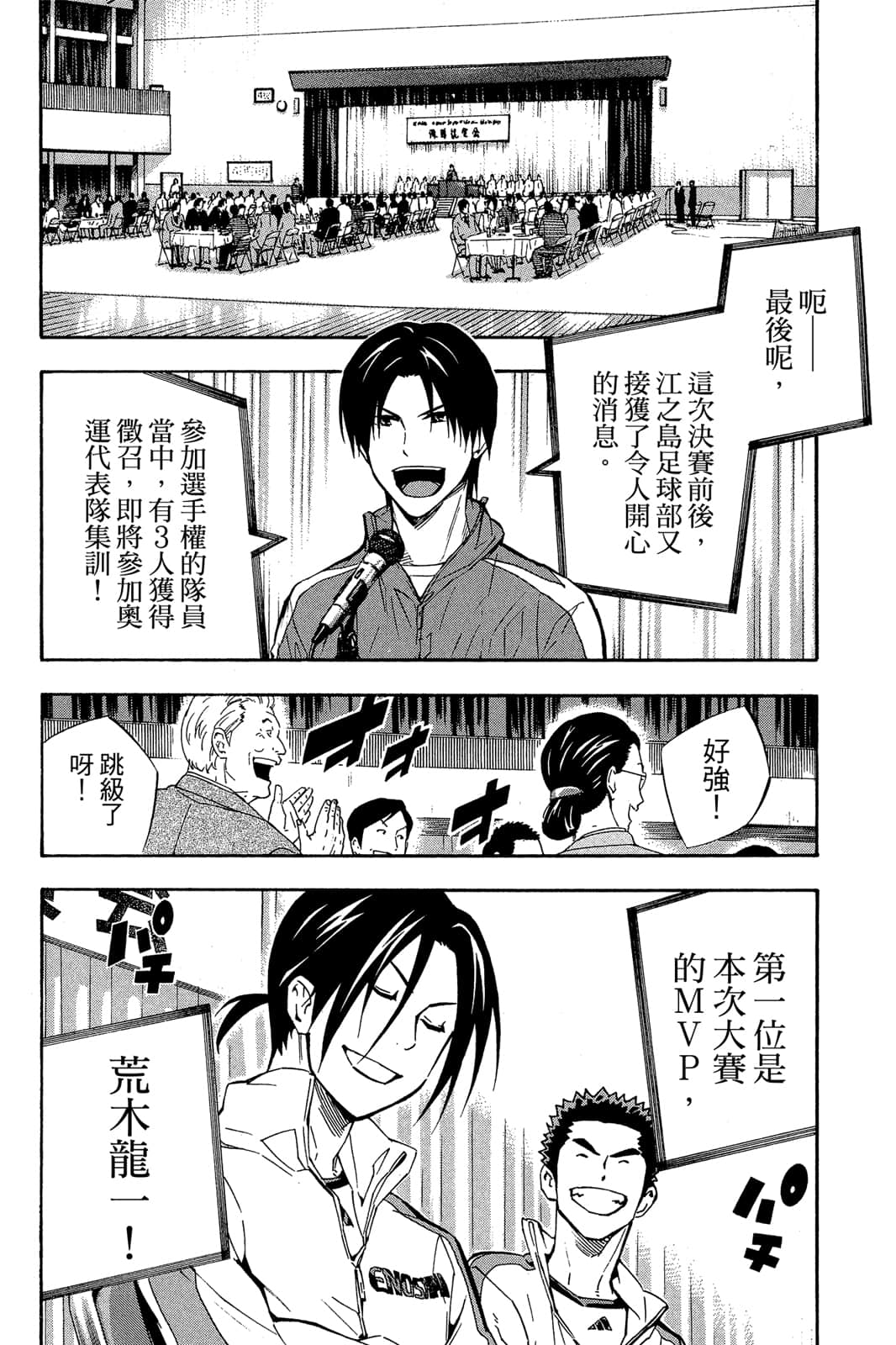 第141页