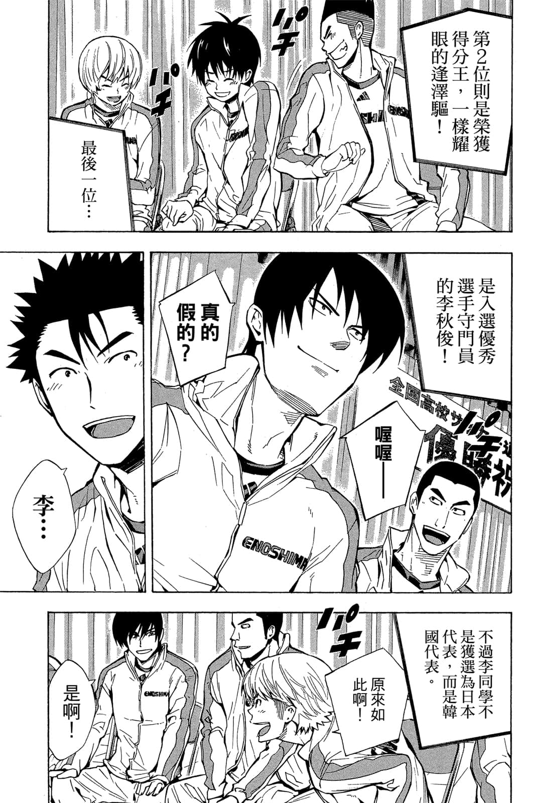 第142页