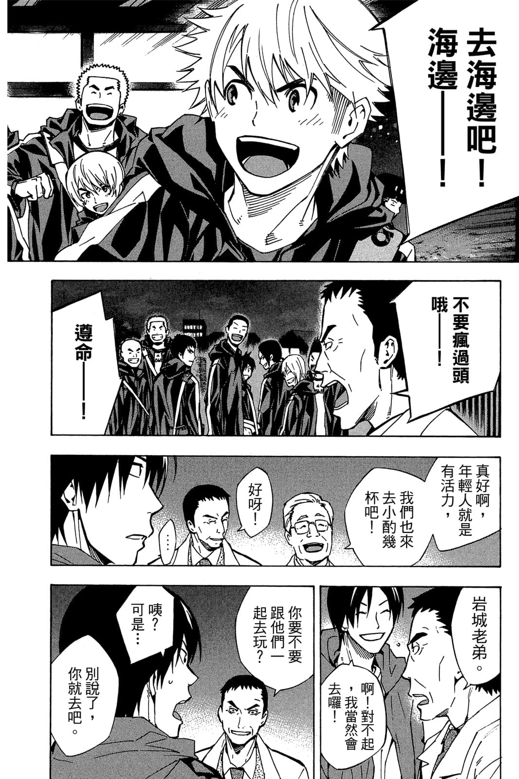 第147页