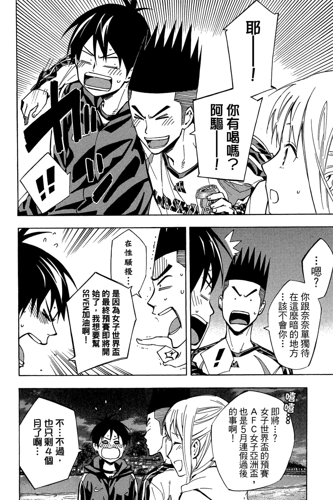 第153页