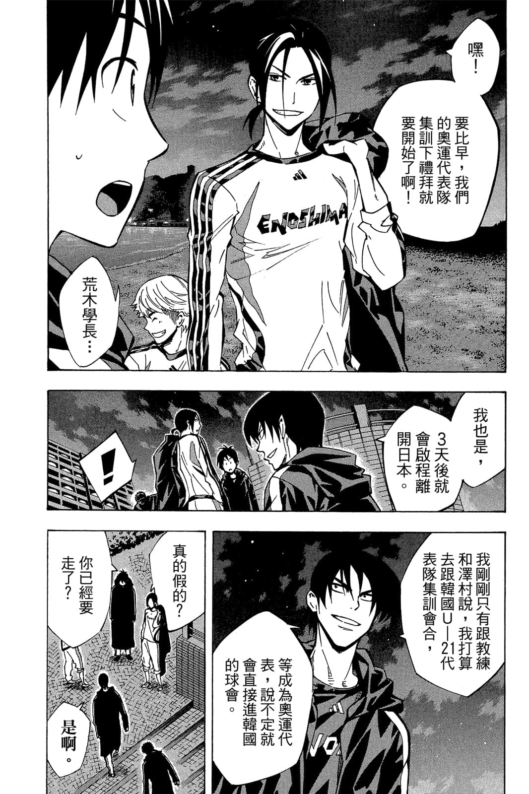 第154页