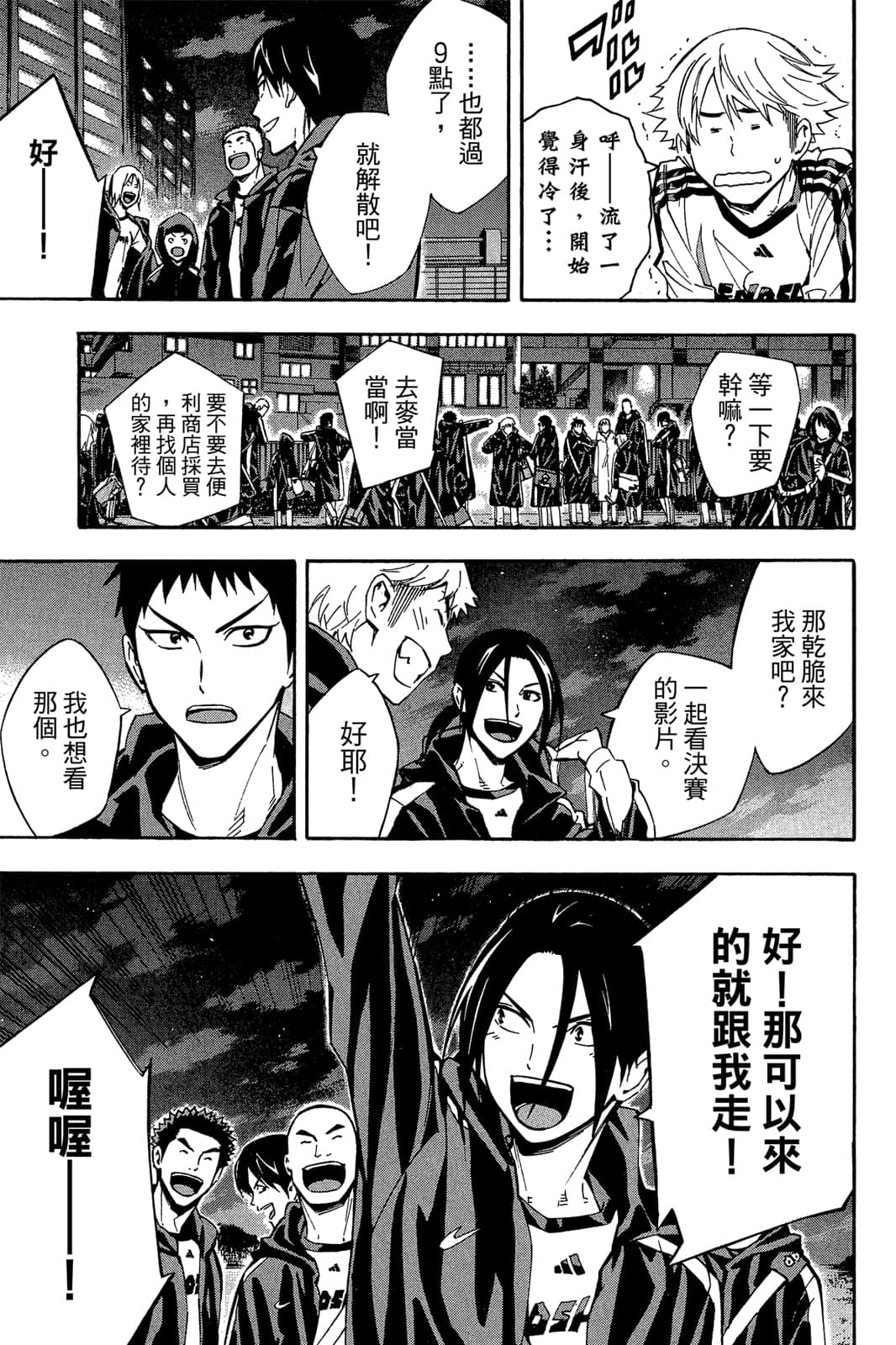 第156页