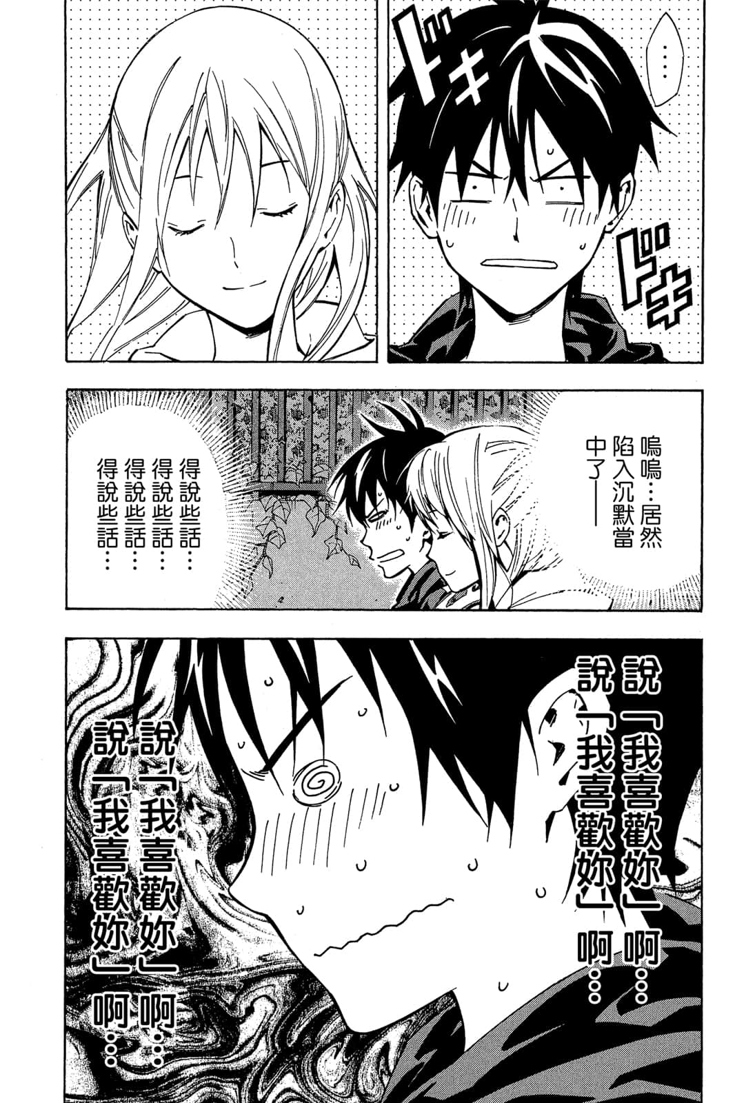第160页