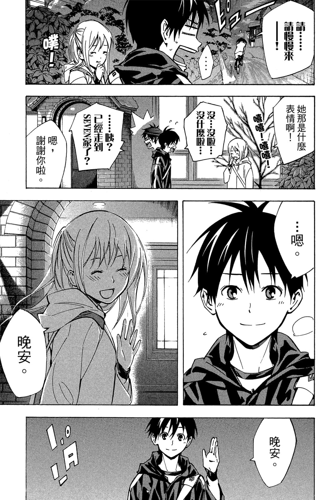 第168页