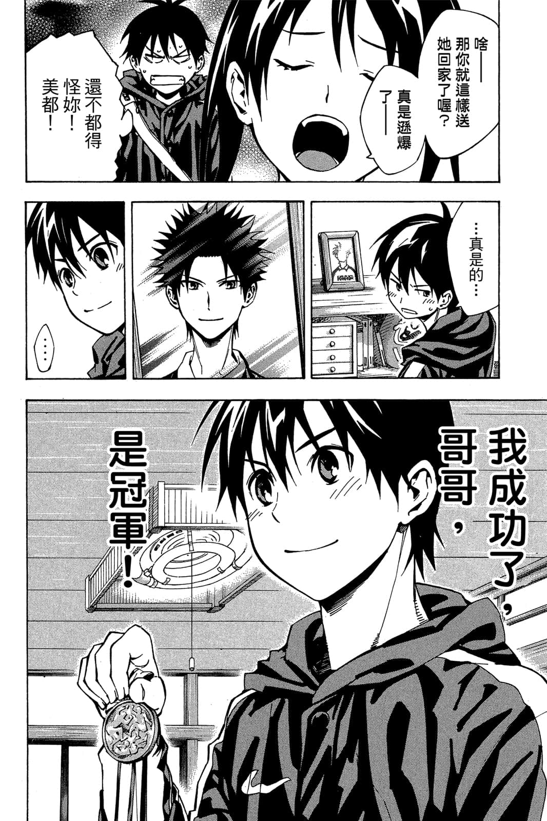 第171页