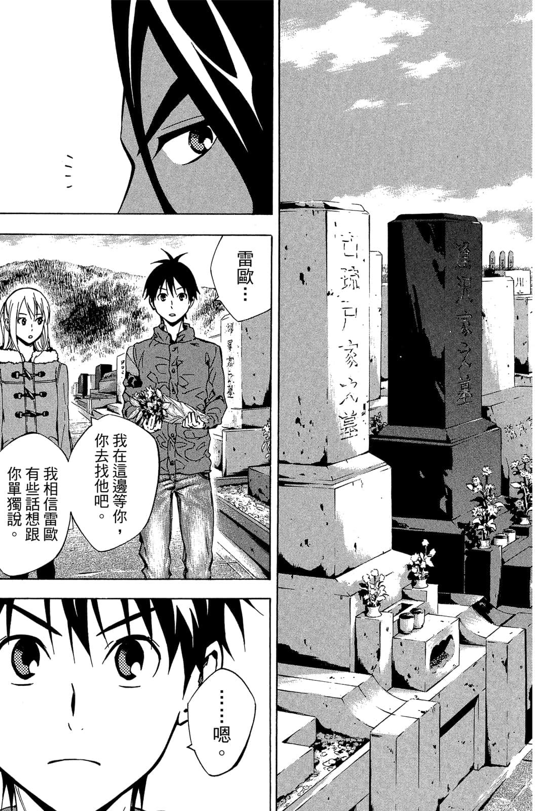 第176页