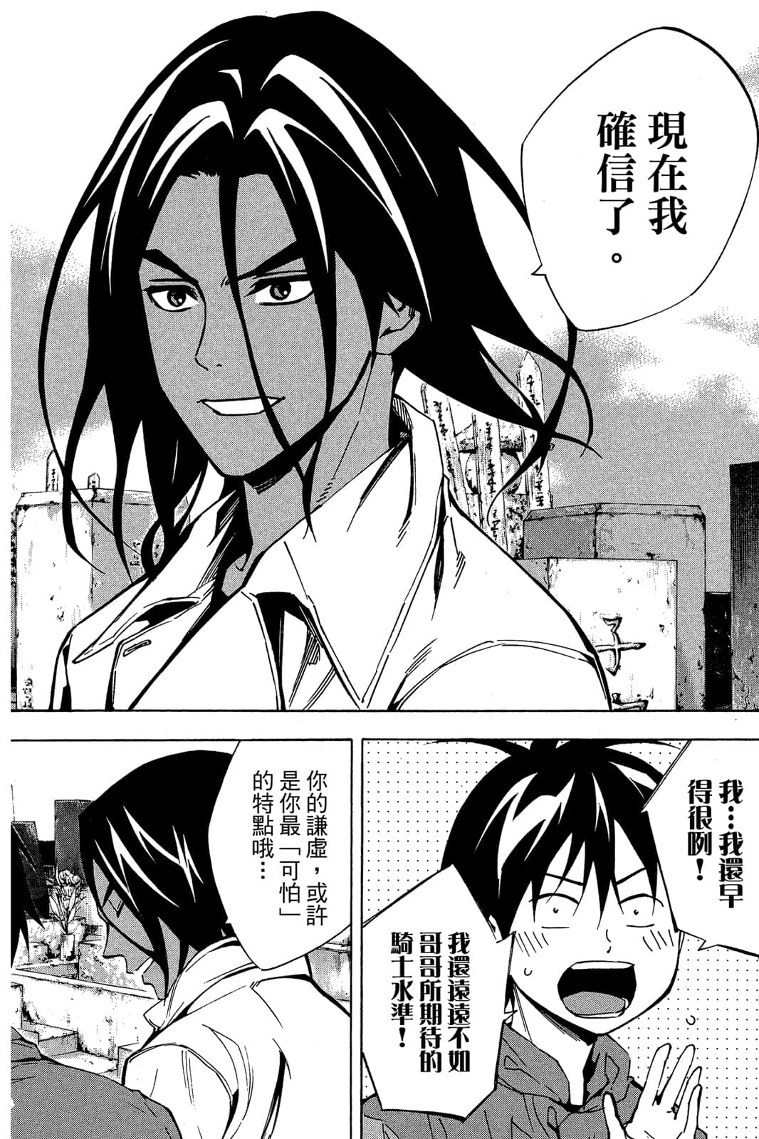 第179页
