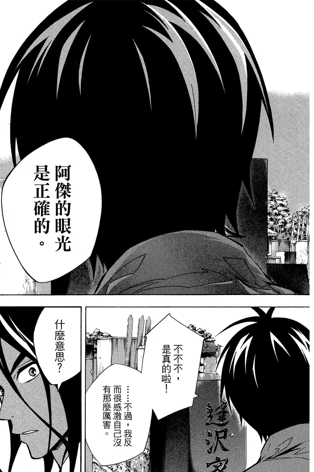第180页