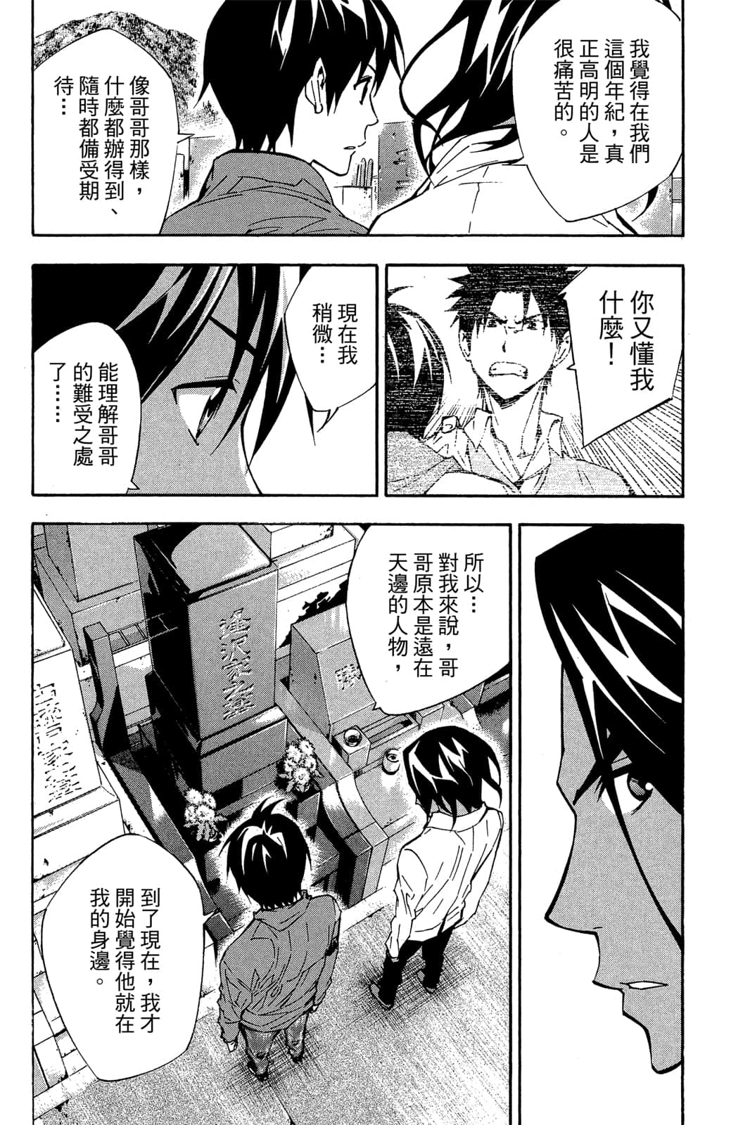 第181页