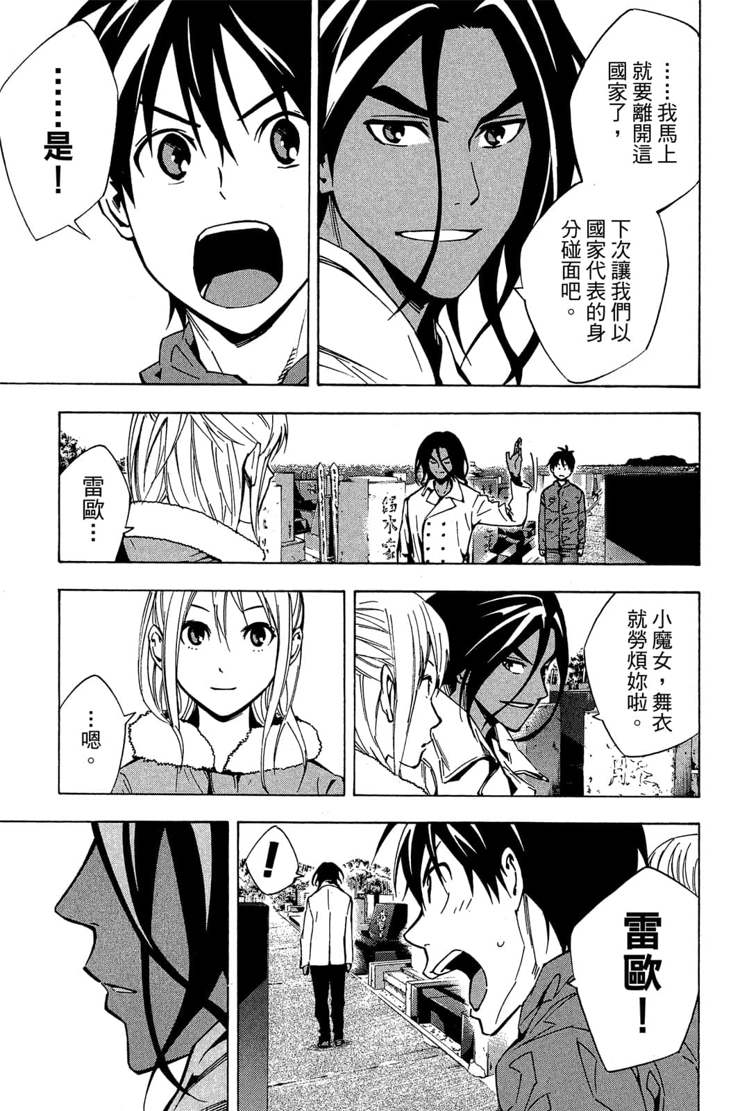 第184页