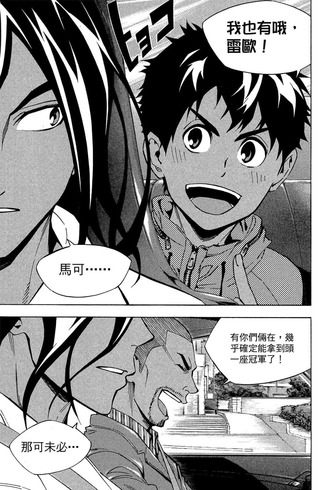 第188页