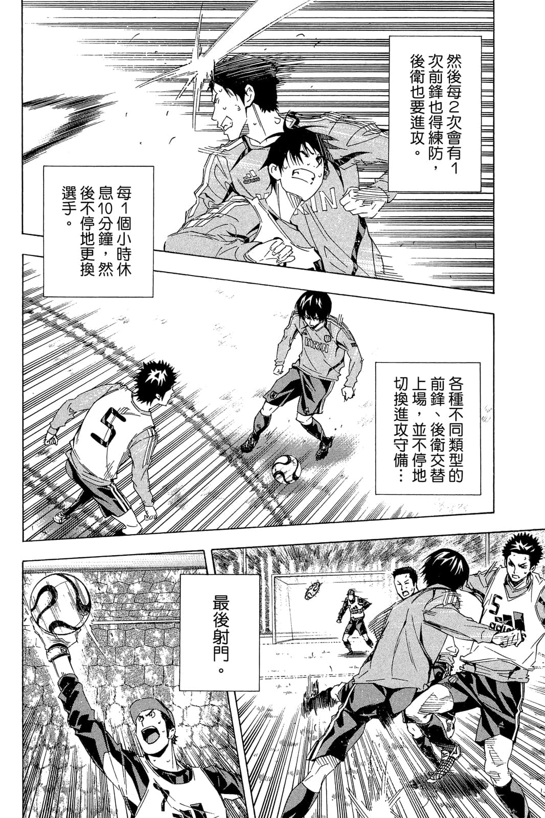 第109页