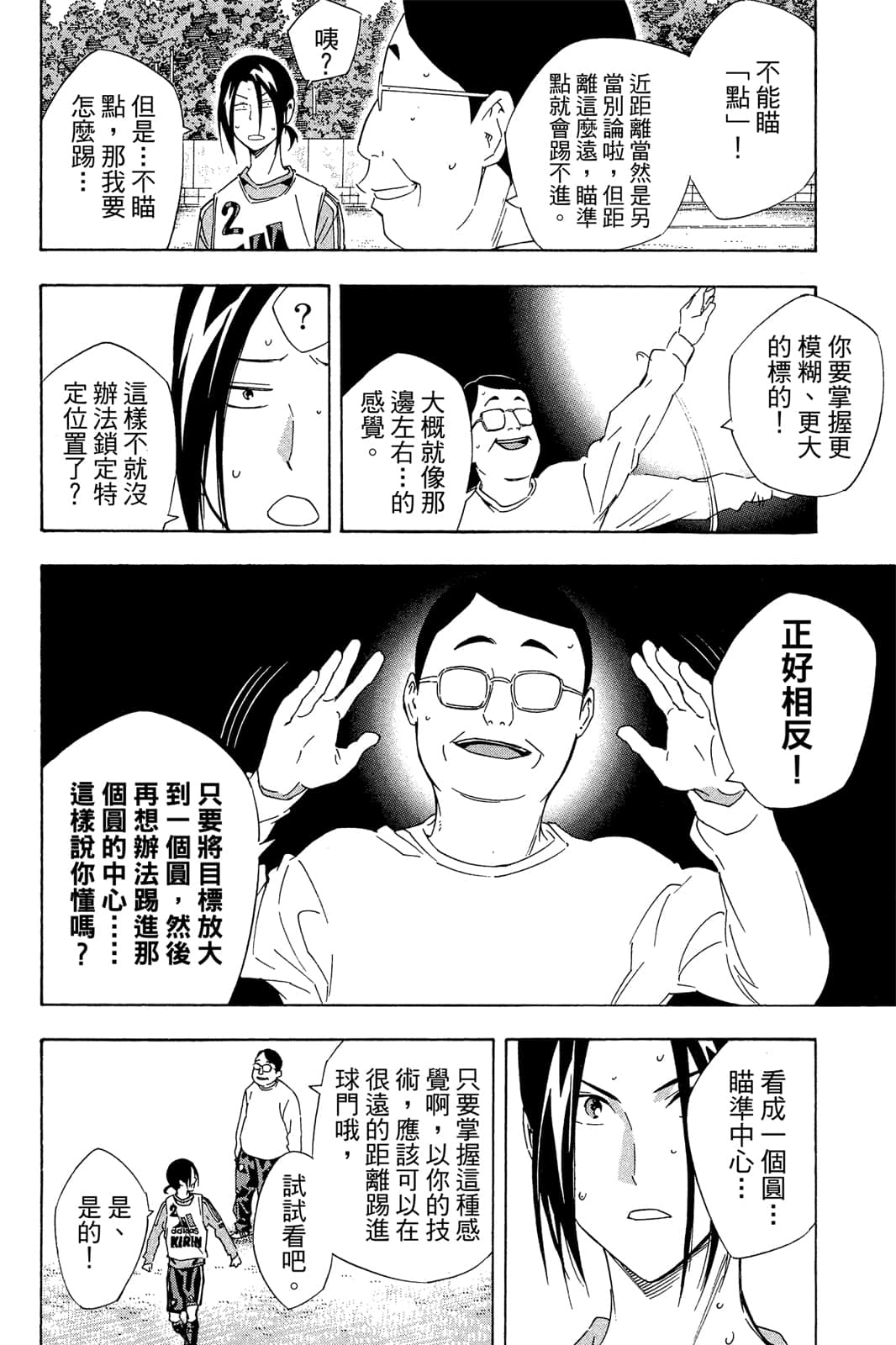 第115页