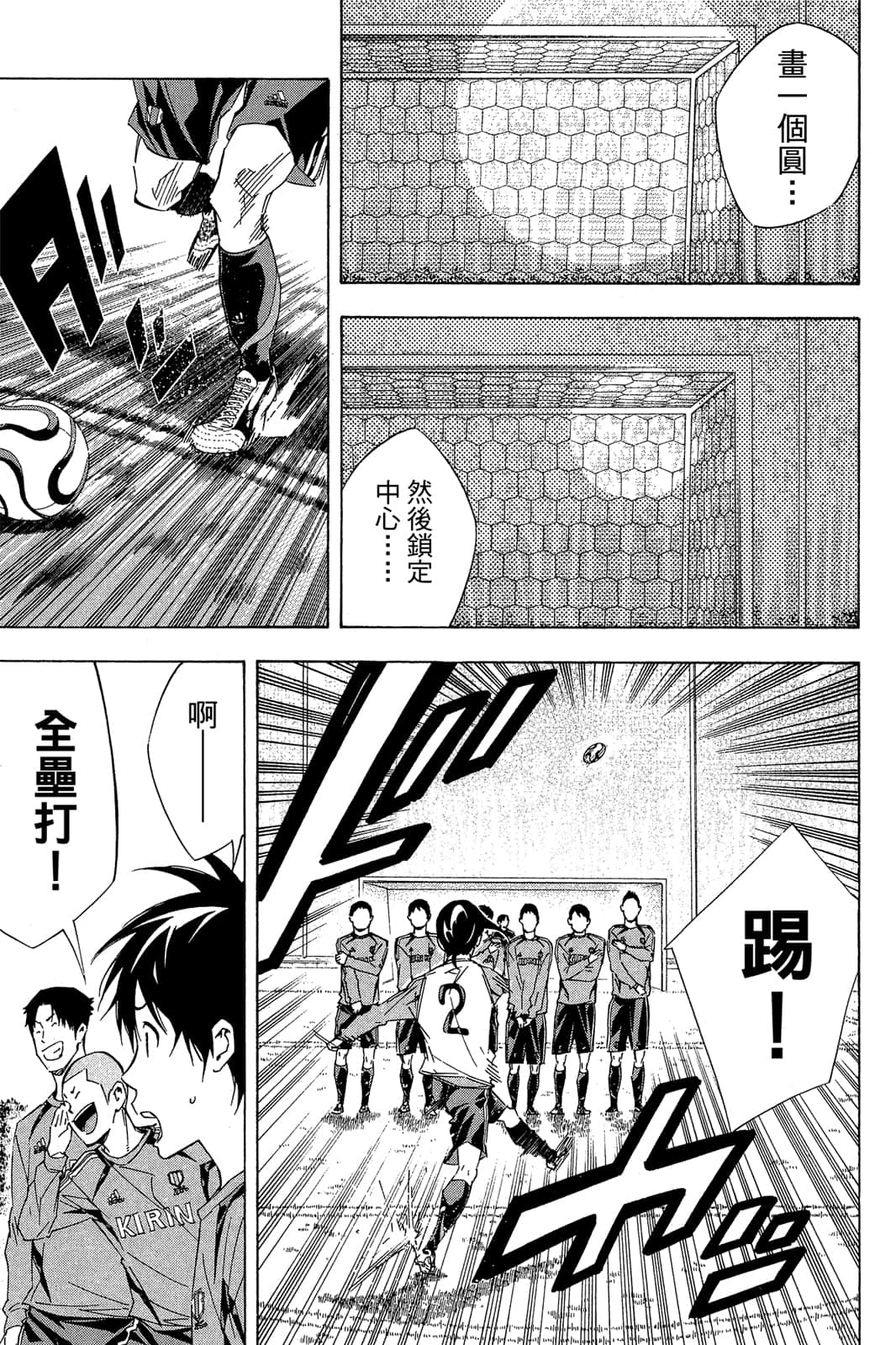 第116页