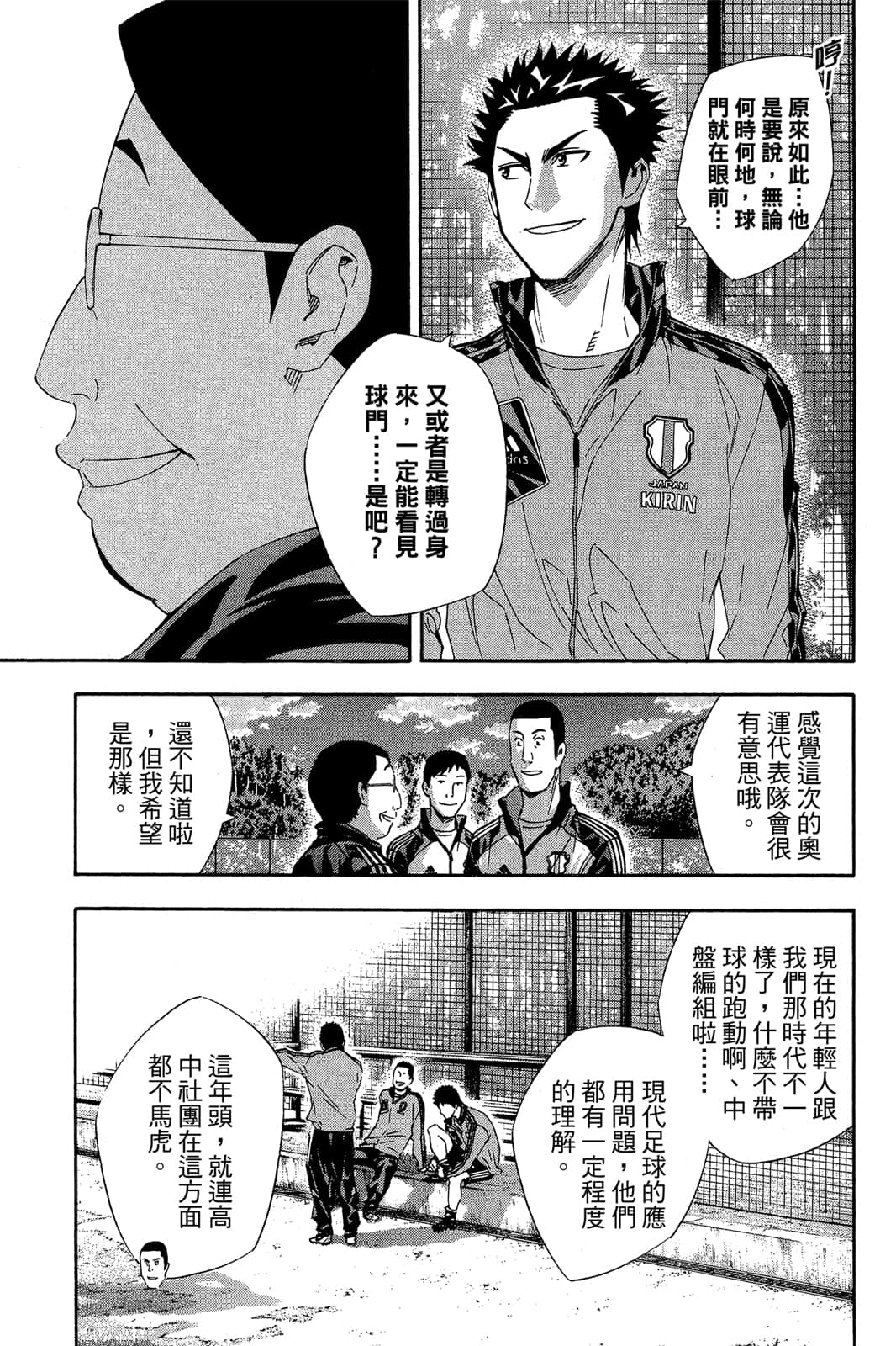第120页