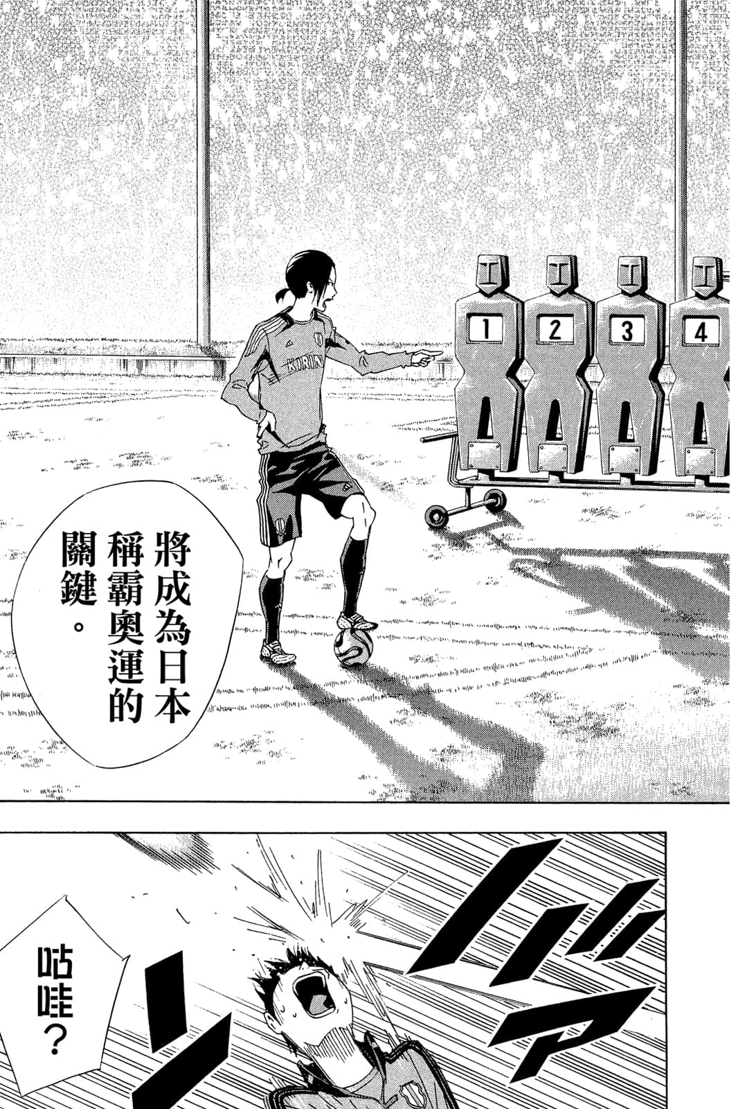 第124页