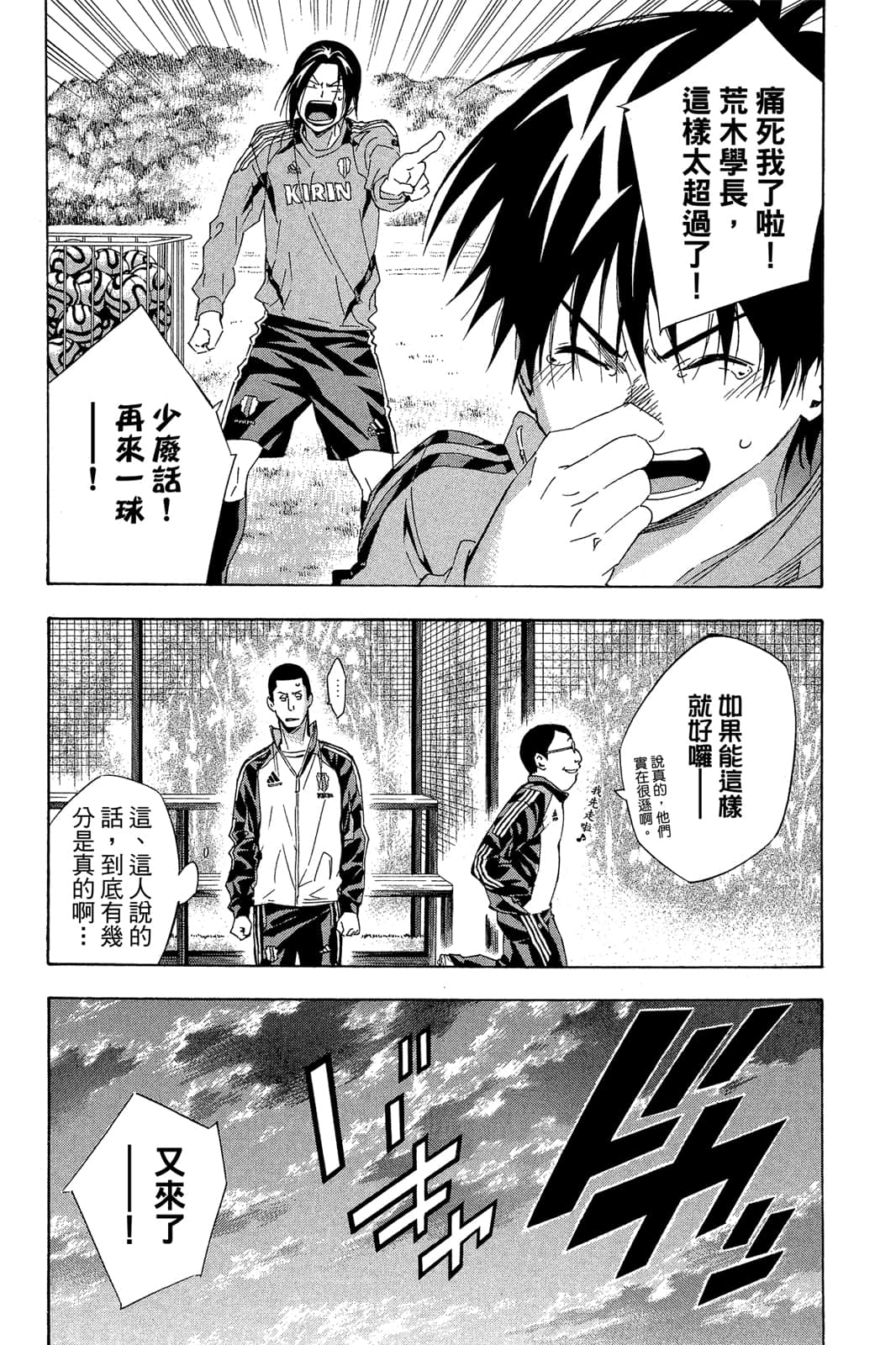 第125页
