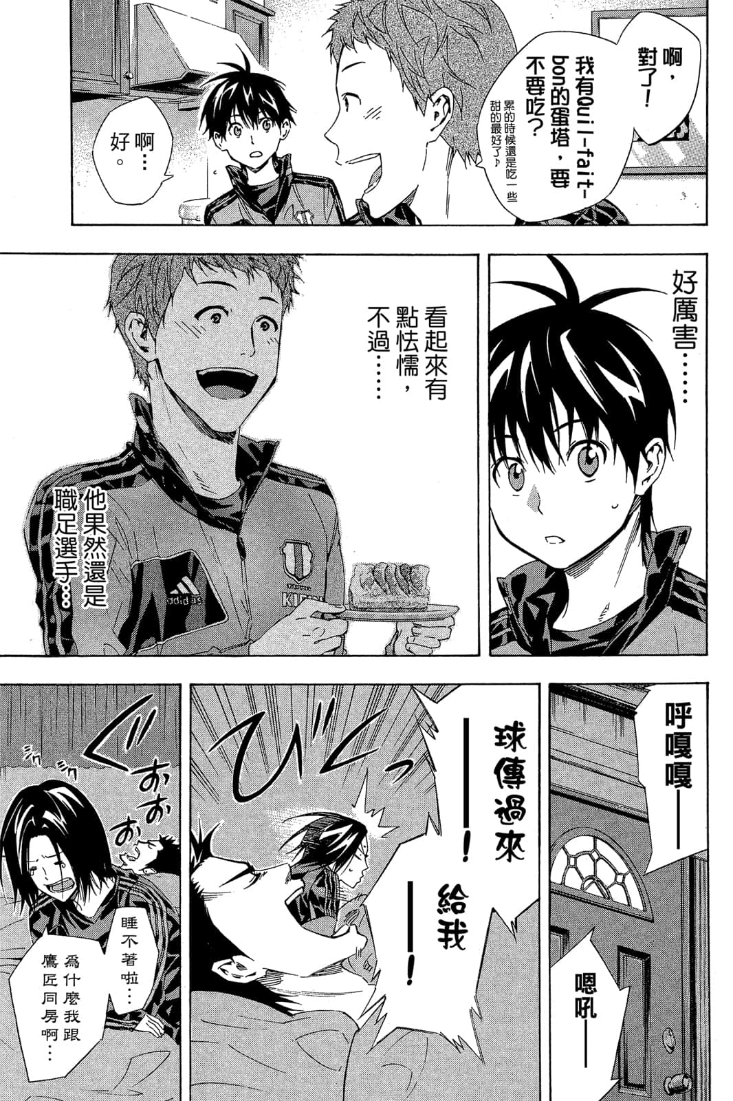 第128页