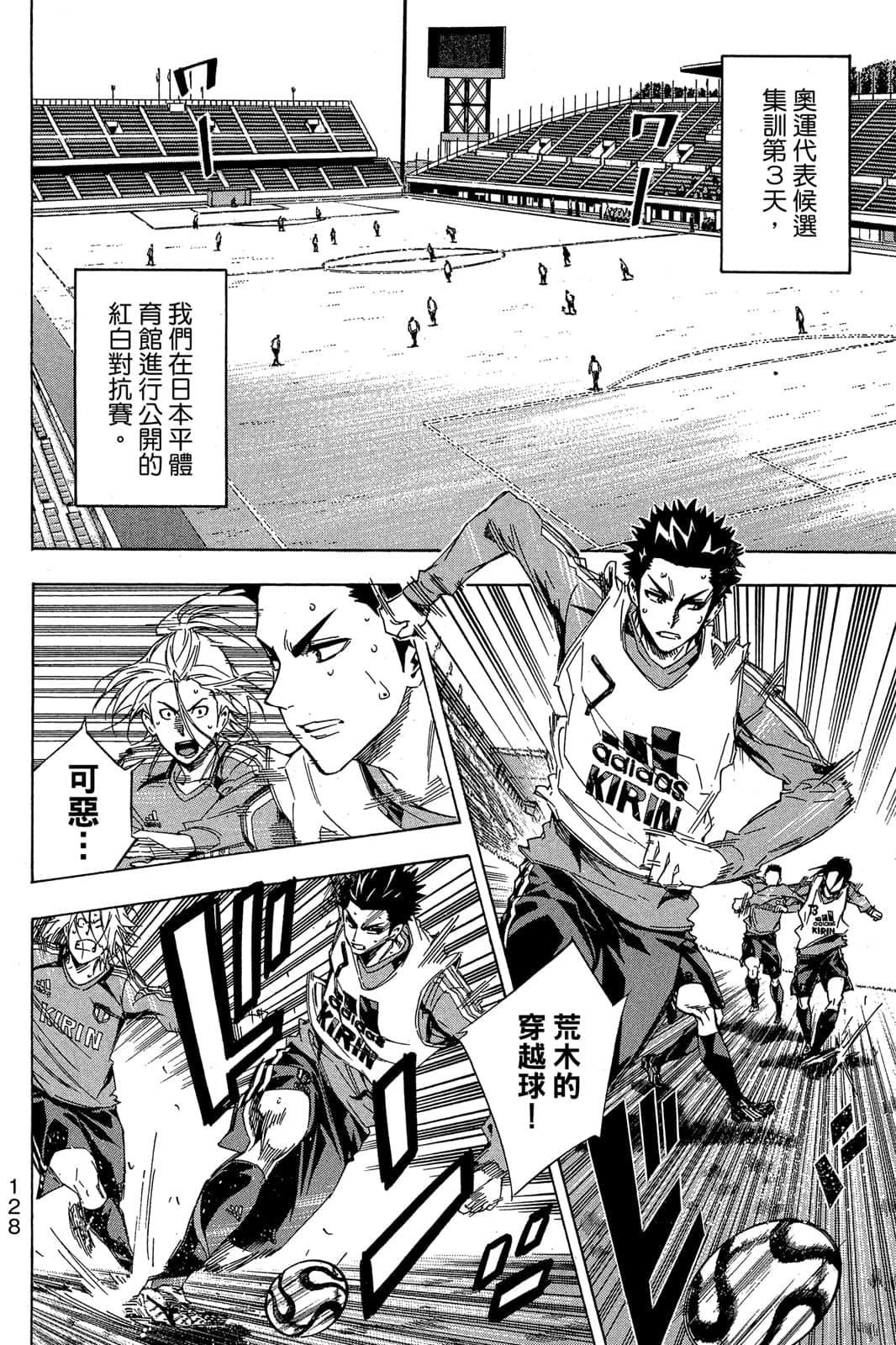 第129页