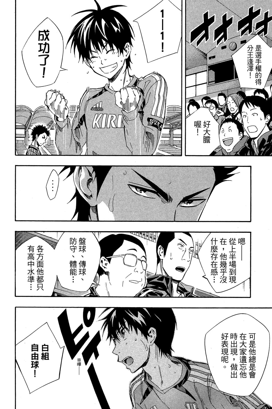 第135页