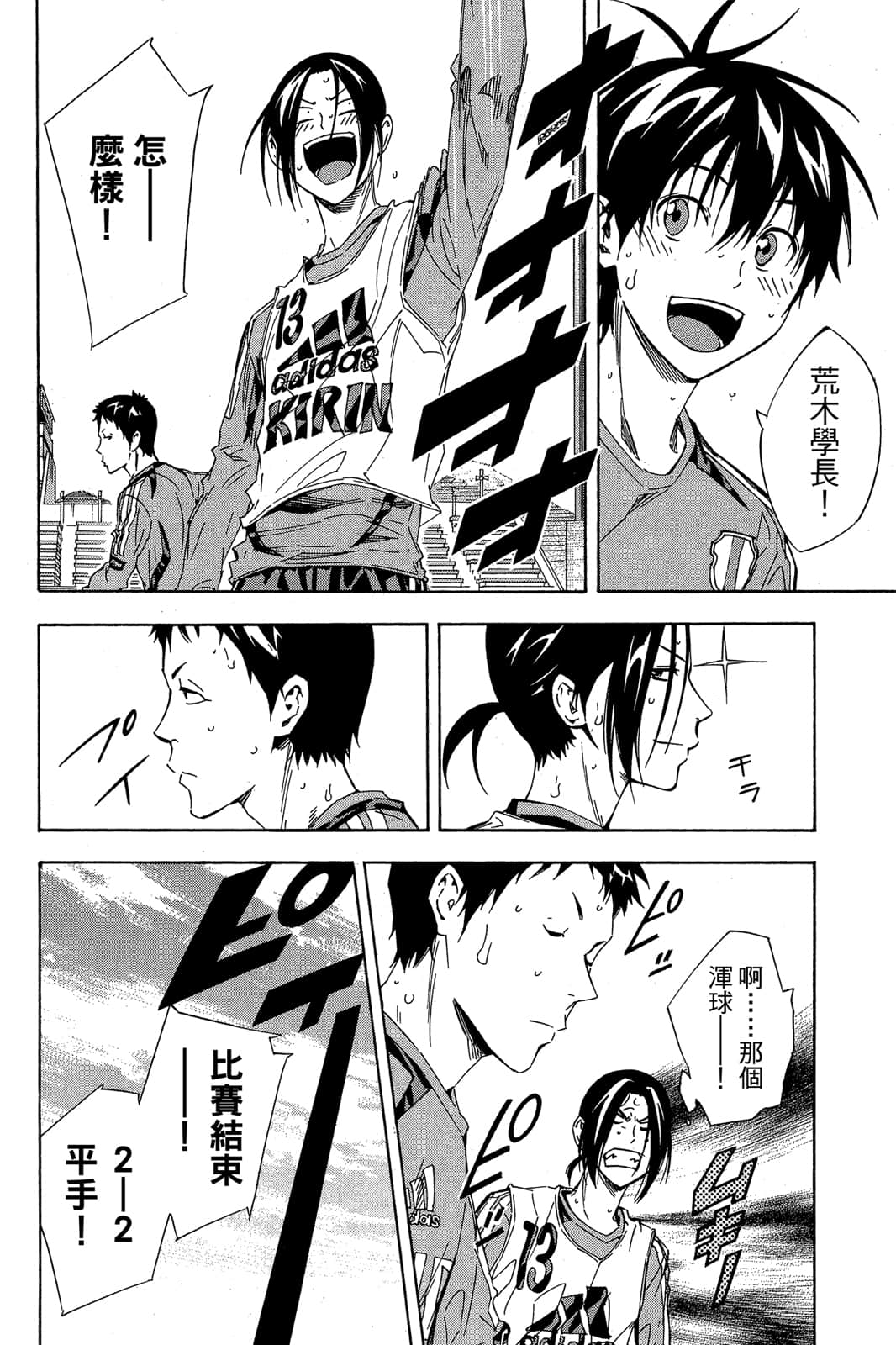 第141页