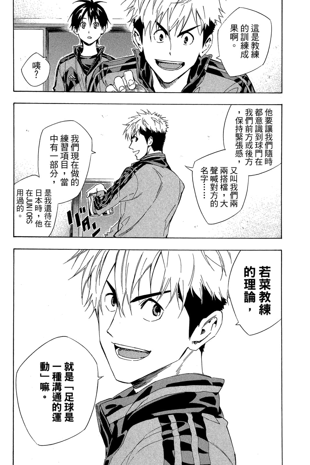 第143页