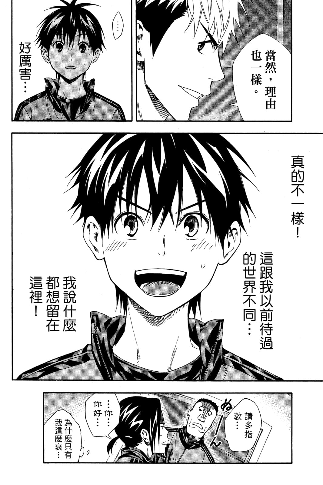 第145页