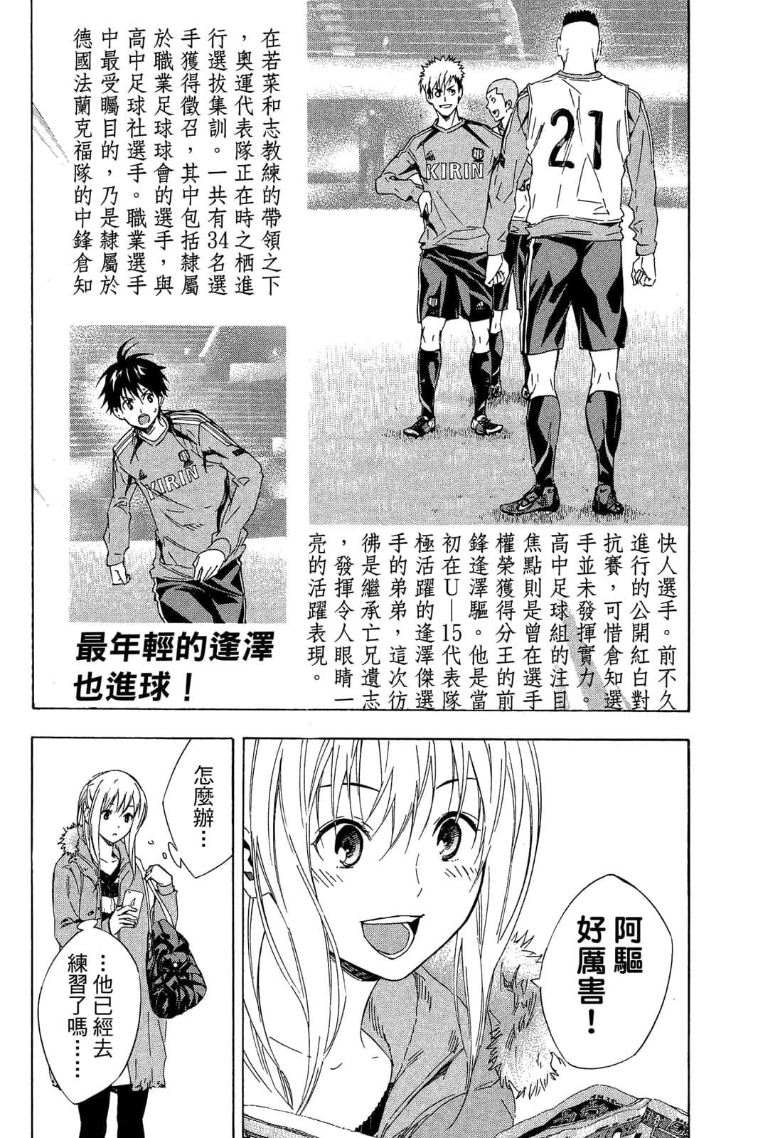 第147页