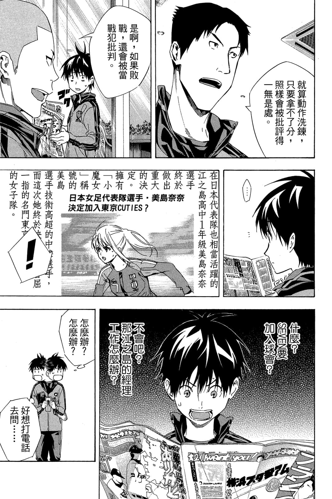 第150页
