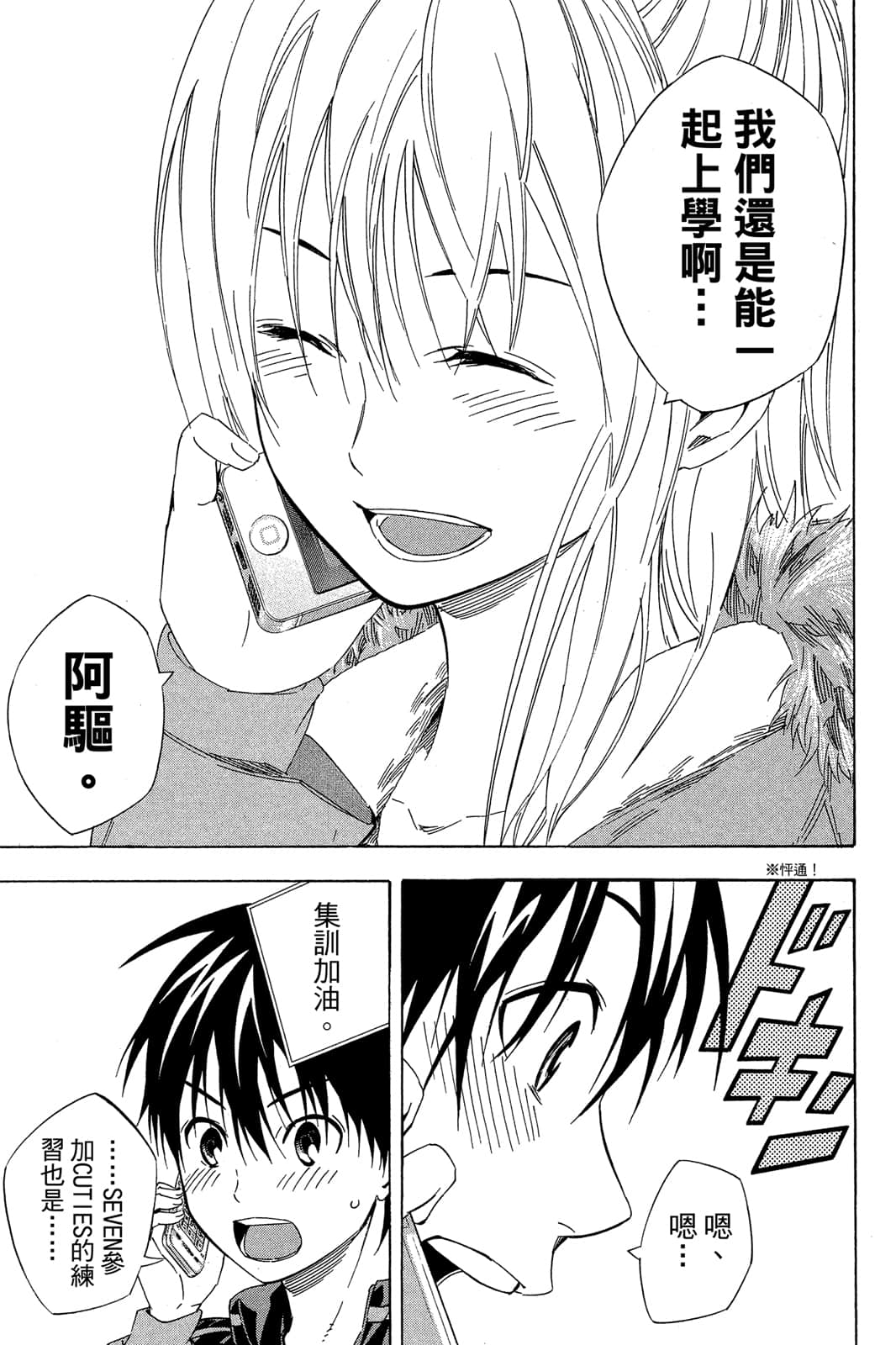 第154页