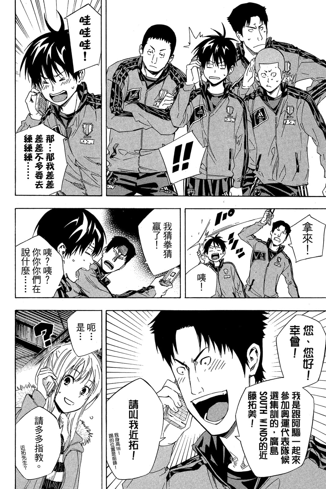 第155页
