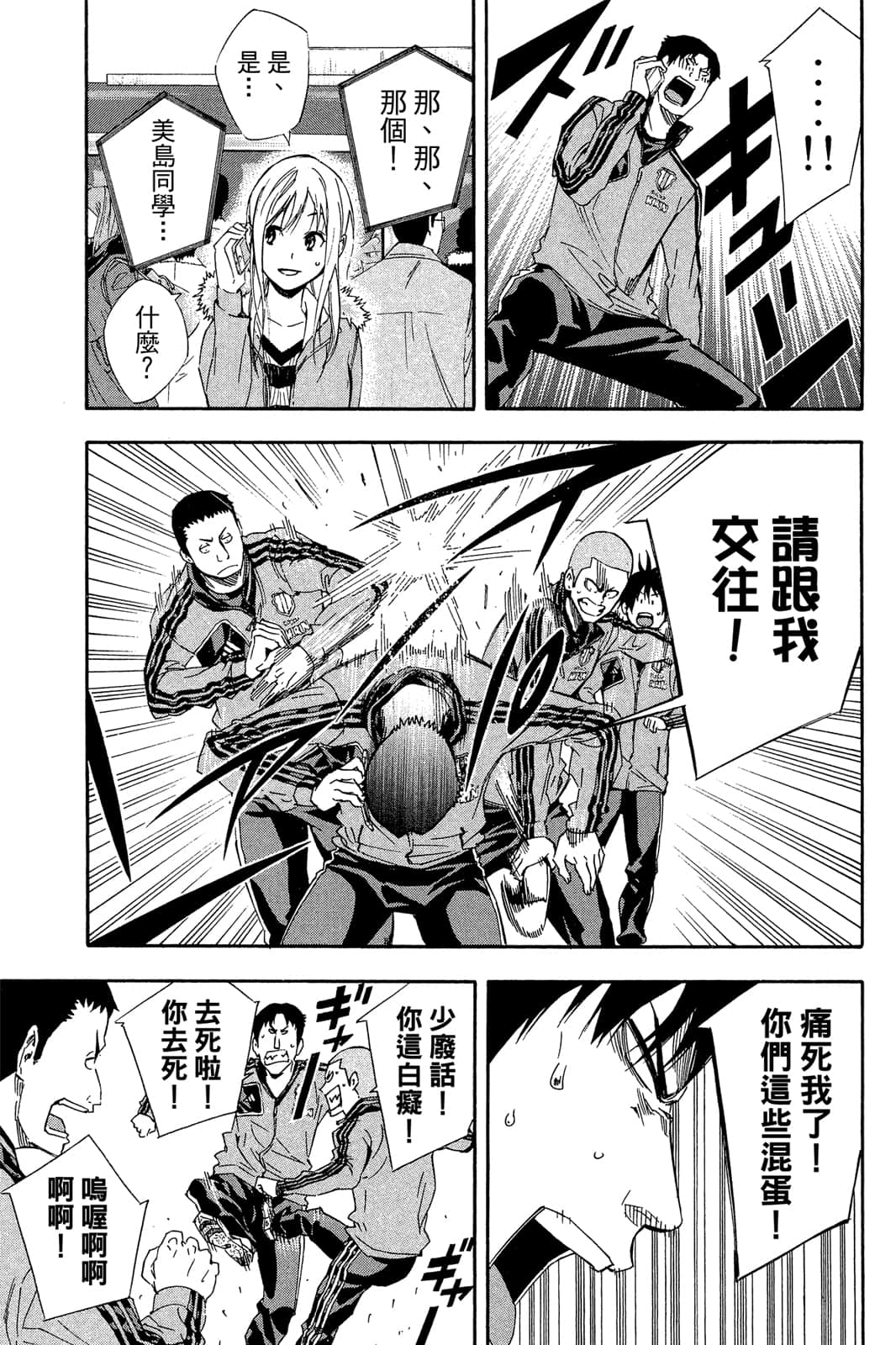 第156页