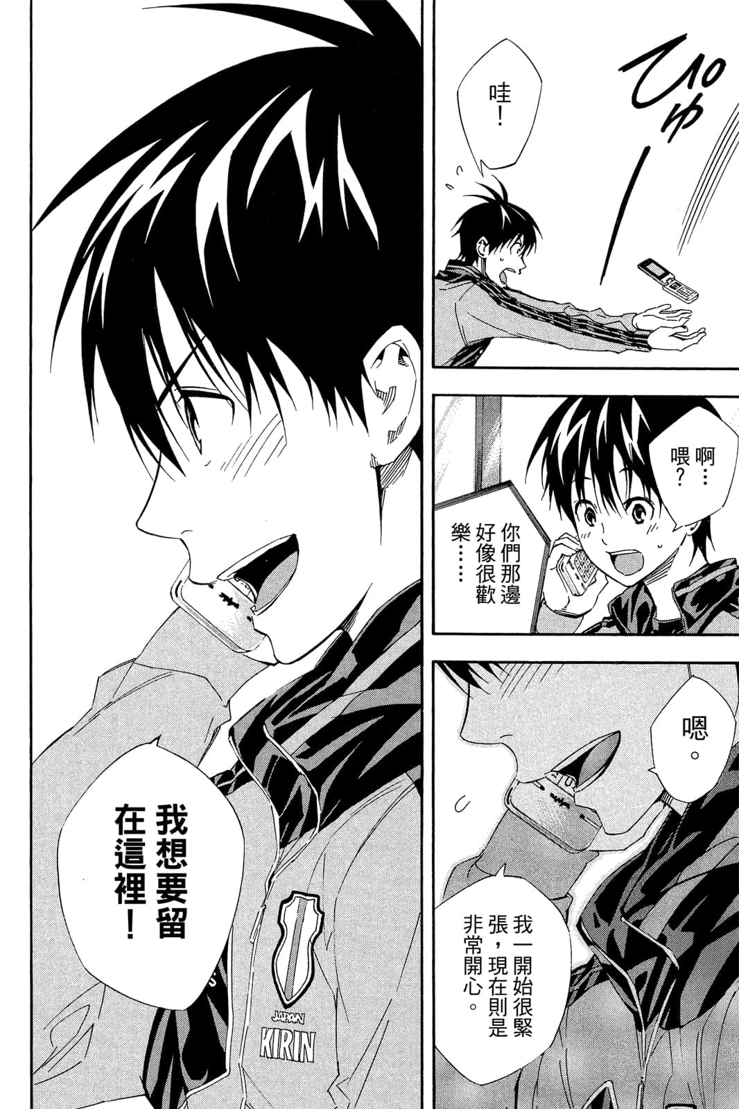 第157页