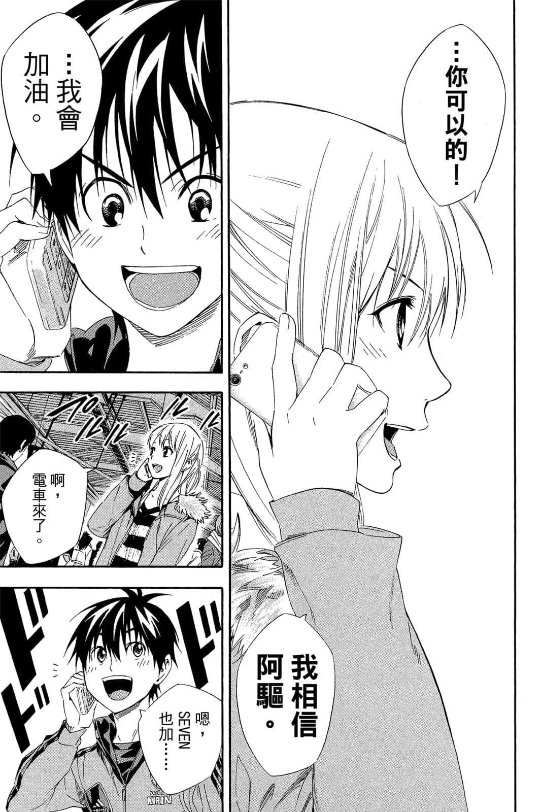 第158页