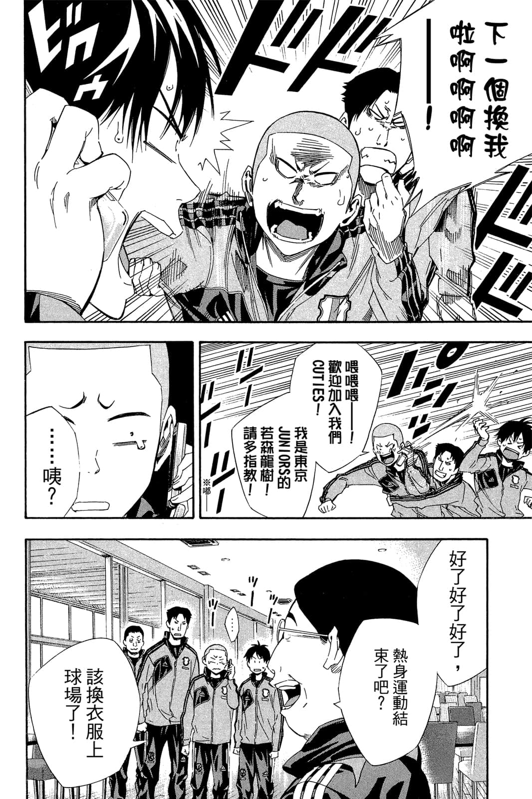 第159页